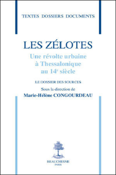 Les zélotes, une révolte urbaine