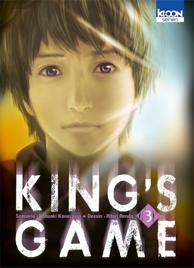 King's Game Volume 3