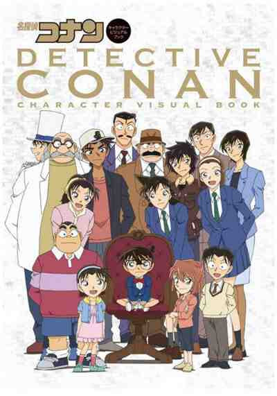 Détective Conan - Character Visual Book