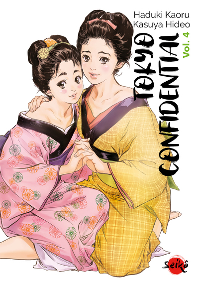 Tokyo Confidential Volume 4