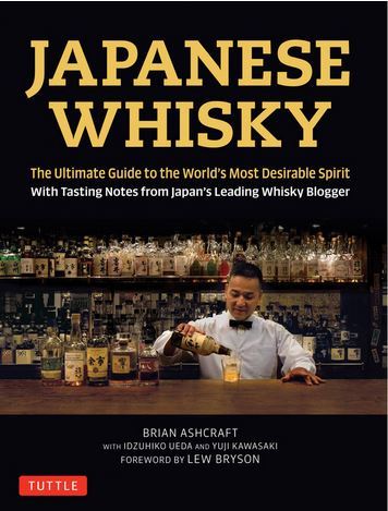 Japanese Whisky /anglais - Xxx