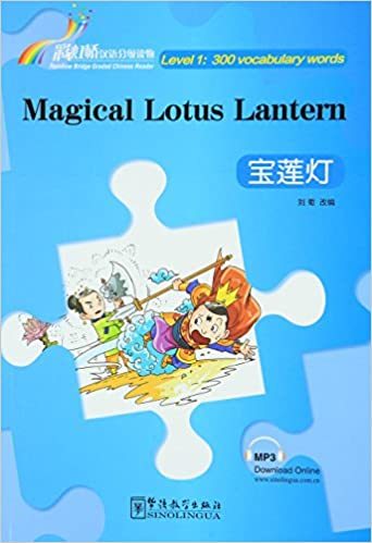 Magical Lotus Lantern, Niv 1 (300 Mots, Bilingue Chinois-Anglais)