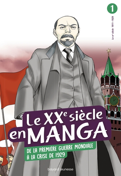 Le XXe siècle en manga Volume 1