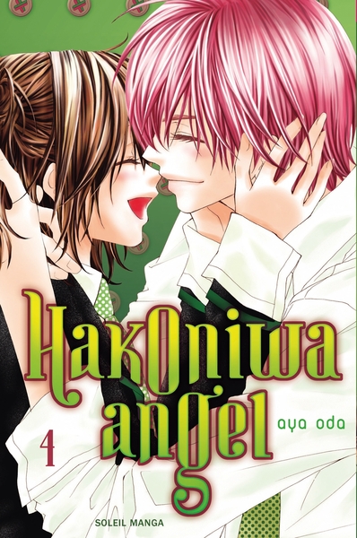 Hakoniwa angel Volume 4