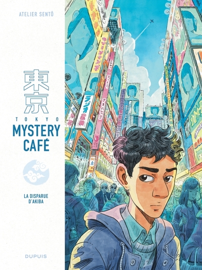 Tokyo Mystery Café Volume 1 - Atelier Sentô