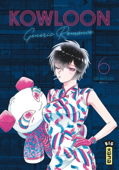 Kowloon Generic Romance Volume 6 - Jun Mayuzuki