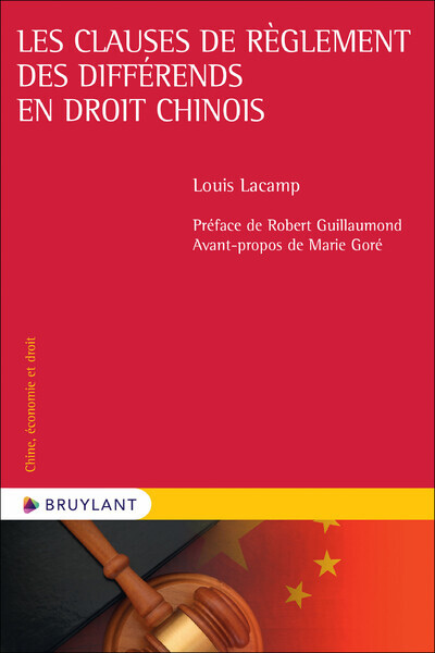 Les clauses de règlement des différends en droit chinois - Louis Lacamp