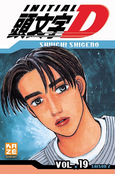 Initial D Volume 19