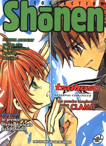 Shonen collection 2004 volume 7