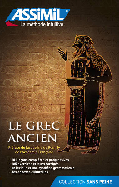 Le grec ancien (livre seul) - Jean-Pierre Guglielmi