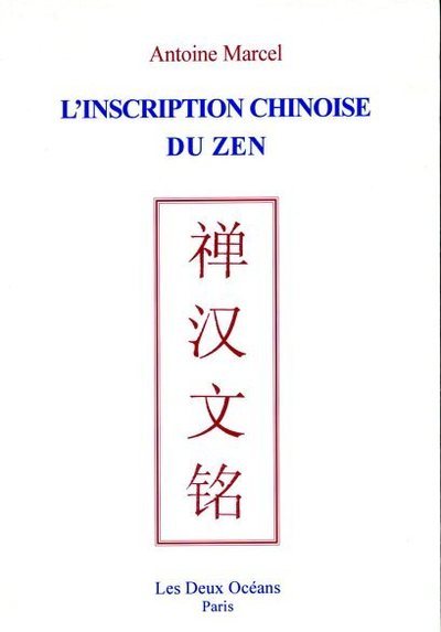 L'inscription chinoise du zen