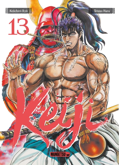 Keiji Volume 13