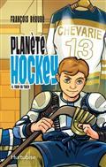 Planète hockey Volume 4