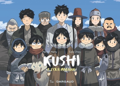 Kushi Volume 8