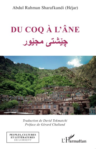 Du coq à l'âne