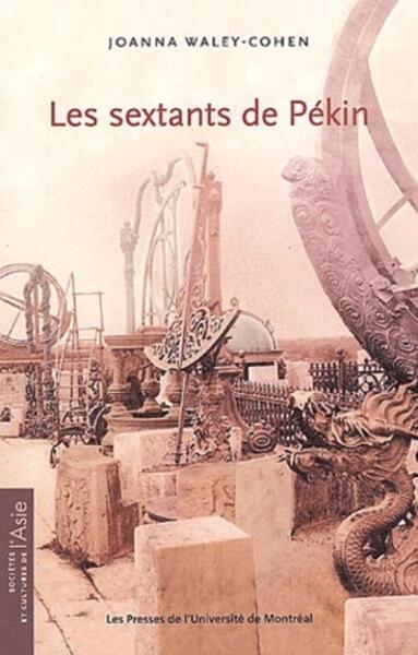 Les sextants de Pékin