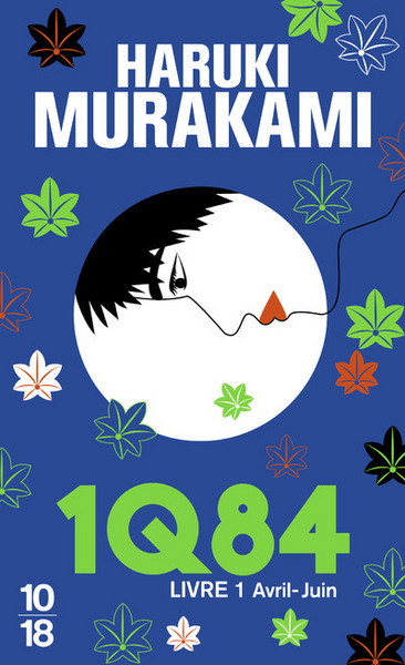 1Q84 Volume 1