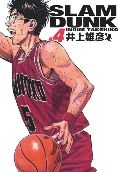 Slam Dunk Volume 4