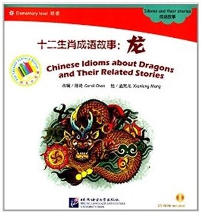 Chinese Idioms about Dragons | Chengyu Gushi : Long (Elementary) (+CD ROM, en Chinois) - Carol CHEN