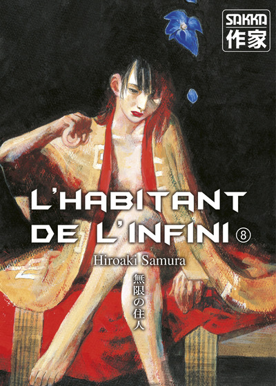 L'habitant de l'infini Volume 8