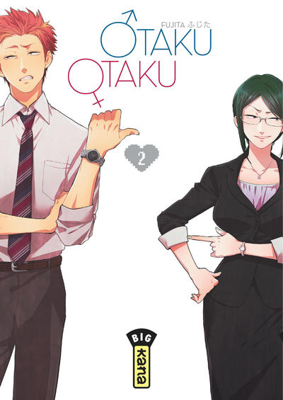 Otaku Otaku Volume 2