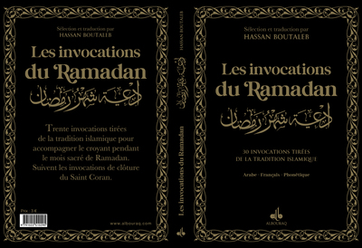 Invocations du Ramadan - arabe franCais phonEtique - Poche (9X13) - Noir