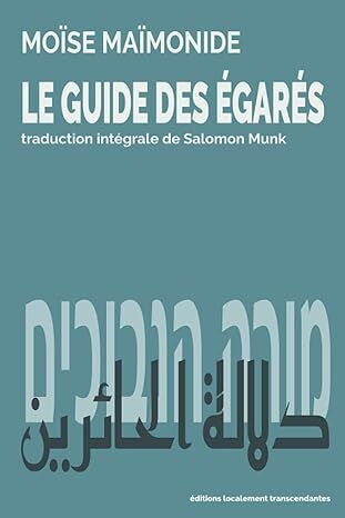 Le Guide Des Égarés, מורה הנבוכים | دلالة الحائرين | Réédition Complète En Un Seul Volume - Moïse Maïmonide