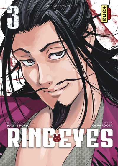 Ring Eyes Volume 3