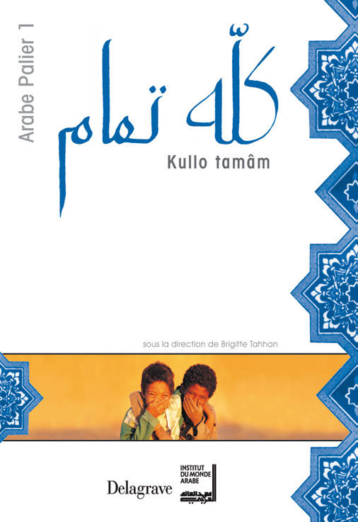 Kullo tamâm