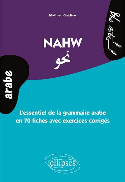 Nahw. L'essentiel de la grammaire arabe en 70 fiches avec exercices corrigés (niveau 2)