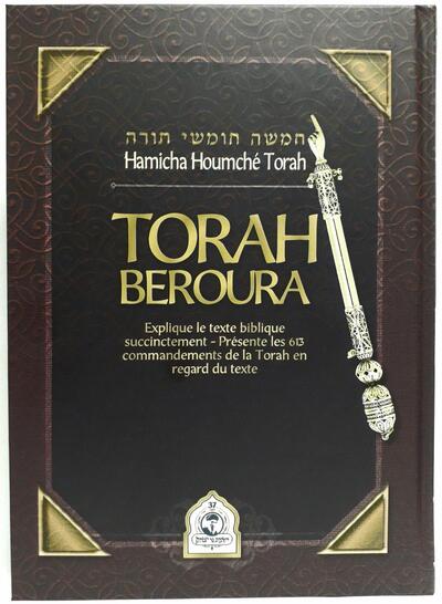 Torah Beroura, Hamicha Houmché Torah - Shimon Abehssera