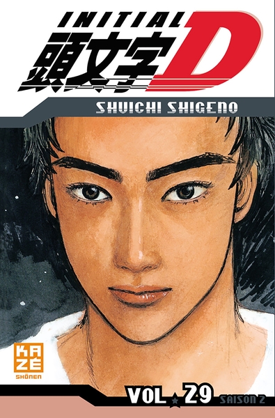 Initial D Volume 29