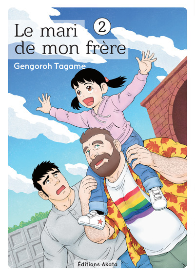 Le mari de mon frère Volume 2