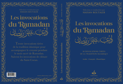 Invocations du Ramadan - arabe franCais phonEtique - Poche (9X13) - Bleu nuit