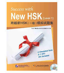 Success With New Hsk, Monishiti Ji (Level 1, +1 Pm3)