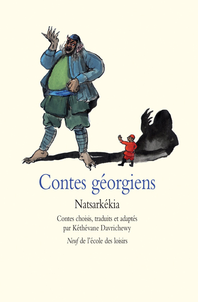 Natsarkékia, celui qui fouille la cendre