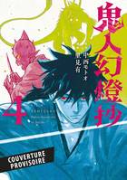 Sword of the Demon Hunter Volume 4