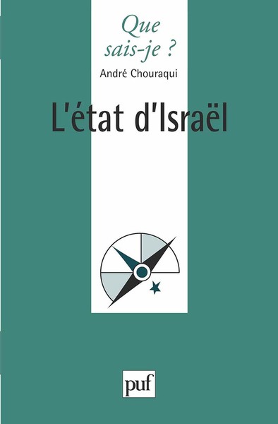 L'État d'Israël