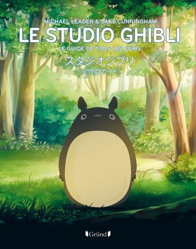 Le Studio Ghibli - Le guide de tous les films