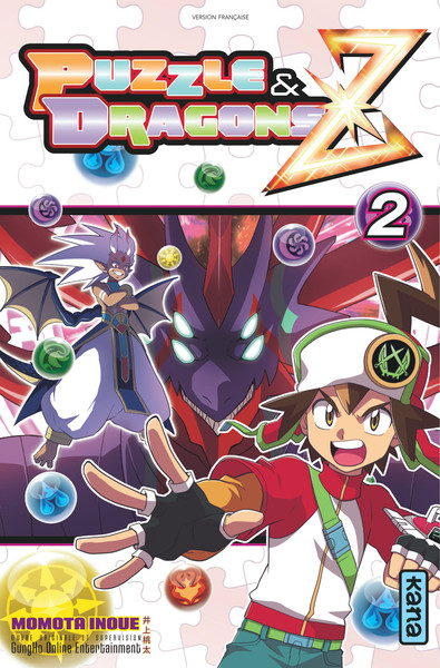 Puzzle & Dragons Z Volume 2