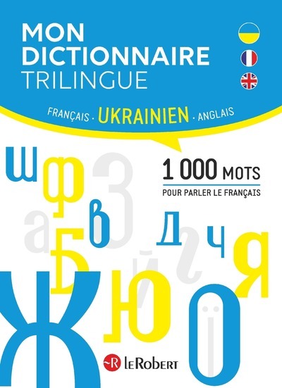 Mon dictionnaire trilingue français, anglais, ukrainien - Collectif