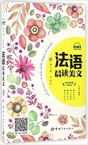 Le français, la plus belle langue du monde (bilingue chinois-français)