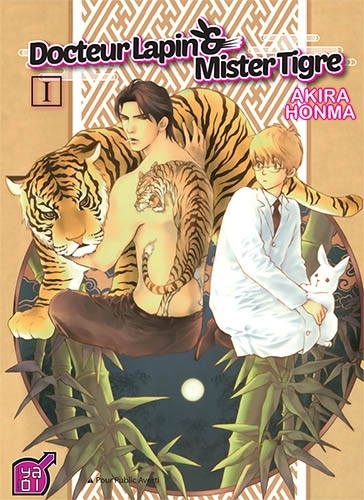 Docteur Lapin et Mister Tigre Volume 1