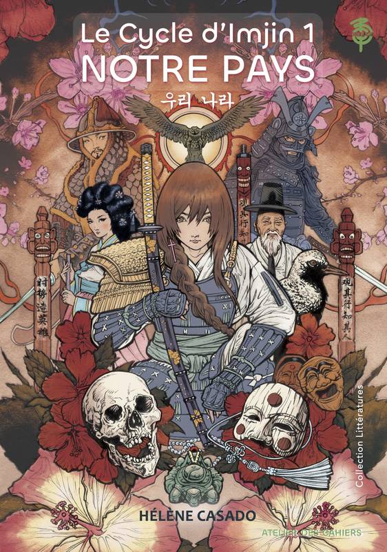Le cycle d'Imjin Volume 1
