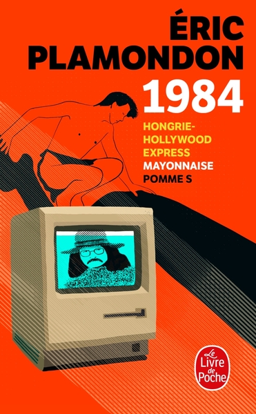 1984