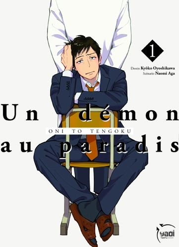 Un démon au paradis Volume 1