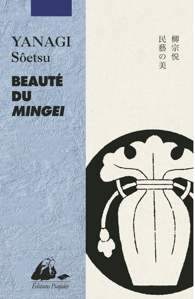 Beauté du Mingei - Soetsu YANAGI