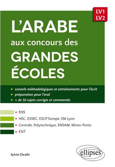 L’arabe aux concours des grandes écoles (scientifiques et commerciales, écoles d’ingénieurs, ESIT) - LV1/LV2