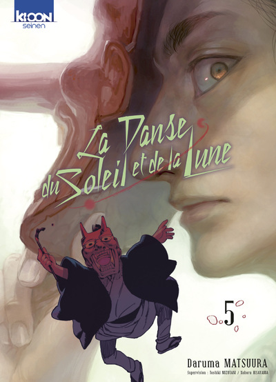 La Danse du Soleil et de la lune Volume 5