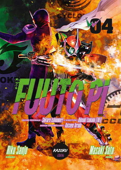 Fuuto Pi Volume 4